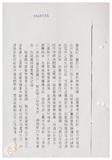 案由:住都局簽為「基隆市政府辦理復興國宅輻射鋼筋汙染改善經費函請省府補助」案，提請討論。