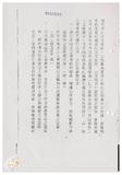 案由:住都局簽為「基隆市政府辦理復興國宅輻射鋼筋汙染改善經費函請省府補助」案，提請討論。