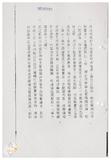 案由:住都局簽為「基隆市政府辦理復興國宅輻射鋼筋汙染改善經費函請省府補助」案，提請討論。