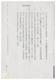 案由:住都局簽為「基隆市政府辦理復興國宅輻射鋼筋汙染改善經費函請省府補助」案，提請討論。