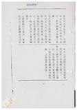 案由:住都局簽為「基隆市政府辦理復興國宅輻射鋼筋汙染改善經費函請省府補助」案，提請討論。
