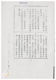 案由:住都局簽為「基隆市政府辦理復興國宅輻射鋼筋汙染改善經費函請省府補助」案，提請討論。
