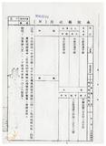 案由:住都局簽為「中投公路」暨「臺北縣側環河快速道路」等二項工程計畫辦理情形(截至八十五年一月底止)，報請公鑒。