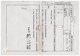 案由:住都局簽為「中投公路」暨「臺北縣側環河快速道路」等二項工程計畫辦理情形(截至八十五年一月底止)，報請公鑒。
