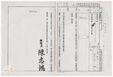 案由:住都局簽為「中投公路」暨「臺北縣側環河快速道路」等二項工程計畫辦理情形(截至八十五年一月底止)，報請公鑒。
