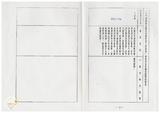 案由:經建會簽為交通處陳報「臺中港港區及聯外道路新建工程計畫」案，審議結果，提請討論。