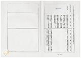 案由:經建會簽為交通處陳報「臺中港港區及聯外道路新建工程計畫」案，審議結果，提請討論。