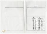 案由:經建會簽為交通處陳報「臺中港港區及聯外道路新建工程計畫」案，審議結果，提請討論。
