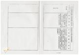 案由:經建會簽為交通處陳報「臺中港港區及聯外道路新建工程計畫」案，審議結果，提請討論。