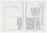 案由:經建會簽為交通處陳報「臺中港港區及聯外道路新建工程計畫」案，審議結果，提請討論。