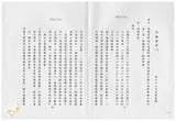 案由:經建會簽為交通處陳報「臺中港港區及聯外道路新建工程計畫」案，審議結果，提請討論。