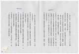 案由:糧食局簽為「賀伯」颱風侵襲臺灣省，本局倉儲物資及倉庫房舍受災情形，報請公鑒。