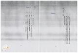 案由:建設廳簽為八十五年七月卅日至八月一日「賀伯」颱風過境侵襲臺灣省，全省各主次要河川堤防、海堤、灌溉設施災害情形報告案，謹請鑒核。