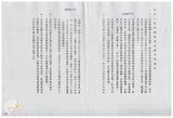 案由:建設廳簽為八十五年七月卅日至八月一日「賀伯」颱風過境侵襲臺灣省，全省各主次要河川堤防、海堤、灌溉設施災害情形報告案，謹請鑒核。