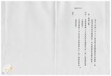 案由:主計處簽為八十五年度臺灣省總預算追加(減)預算案業經省議會審議完竣，謹將審議情形，報請公鑒。