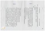 案由:教育廳簽為擬具「臺灣省政府教育...