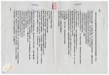 案由:教育廳簽為擬具「臺灣省政府教育廳試辦鼓勵民間參與投資經營教育事業實施要點(草案)」，提請討論。