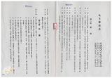案由:教育廳簽為擬具「臺灣省政府教育廳試辦鼓勵民間參與投資經營教育事業實施要點(草案)」，提請討論。