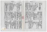 案由:教育廳簽為擬具「臺灣省政府教育廳試辦鼓勵民間參與投資經營教育事業實施要點(草案)」，提請討論。