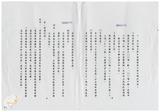 案由:經建會簽為交通處陳報「高雄港港灣污染整治規劃高雄港船舶廢棄物收受處理系統工程計畫」案，審議結果，提請討論。