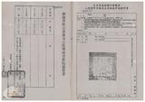 案由:教育廳簽為南海普陀山慧濟寺分院為興建幼稚園、高雄市私立中華藝術學校為新建校舍，申請核發所承租省有學產土地使用權同意書，提請討論。