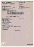 案由:教育廳簽為南海普陀山慧濟寺分院為興建幼稚園、高雄市私立中華藝術學校為新建校舍，申請核發所承租省有學產土地使用權同意書，提請討論。