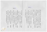 案由:住都局簽為「中投公路」暨「臺北縣側環河快速道路」等二項工程辦理情形(截至八十五年五月底止)，報請公鑒。