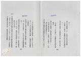 案由:住都局簽為「中投公路」暨「臺北縣側環河快速道路」等二項工程辦理情形(截至八十五年五月底止)，報請公鑒。