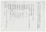 案由:謝金汀省政委員簽為奉交「高雄縣政府擬出售座落高雄縣茄萣鄉崎漏段五七七地號、高雄縣梓官鄉頂蚵子寮段一五-五○地號縣有土地暨其地上已興建完成之興達港及蚵子寮漁民住宅房地案」，審查結果，提請討論。
