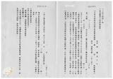 案由:謝金汀省政委員簽為奉交「高雄縣政府擬出售座落高雄縣茄萣鄉崎漏段五七七地號、高雄縣梓官鄉頂蚵子寮段一五-五○地號縣有土地暨其地上已興建完成之興達港及蚵子寮漁民住宅房地案」，審查結果，提請討論。