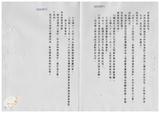 案由:謝金汀省政委員簽為奉交「高雄縣政府擬出售座落高雄縣茄萣鄉崎漏段五七七地號、高雄縣梓官鄉頂蚵子寮段一五-五○地號縣有土地暨其地上已興建完成之興達港及蚵子寮漁民住宅房地案」，審查結果，提請討論。
