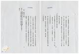 案由:建設廳簽為行政院列管重要經建計畫「集集共同引水工程計畫」、「高屏溪攔河堰工程計畫」執行情形(截至八十五年七月底止)，報請公鑒。