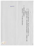 案由:建設廳簽為行政院列管重要經建計畫「集集共同引水工程計畫」、「高屏溪攔河堰工程計畫」執行情形(截至八十五年七月底止)，報請公鑒。