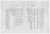 案由:財政廳簽為臺中市西區後壠子段二六四、二六四-一○、二六五-一○、二六五-一五、二六五-一八地號，面積31366.13平方公尺省有土地，擬交由臺灣土地開發信託投資公司辦理開發案，提請討論。