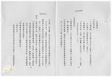 案由:財政廳簽為臺中市西區後壠子段二六四、二六四-一○、二六五-一○、二六五-一五、二六五-一八地號，面積31366.13平方公尺省有土地，擬交由臺灣土地開發信託投資公司辦理開發案，提請討論。
