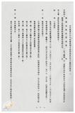 案由:財政廳簽為臺中市西區後壠子段二六四、二六四-一○、二六五-一○、二六五-一五、二六五-一八地號，面積31366.13平方公尺省有土地，擬交由臺灣土地開發信託投資公司辦理開發案，提請討論。