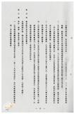 案由:財政廳簽為臺中市西區後壠子段二六四、二六四-一○、二六五-一○、二六五-一五、二六五-一八地號，面積31366.13平方公尺省有土地，擬交由臺灣土地開發信託投資公司辦理開發案，提請討論。