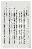 案由:財政廳簽為臺中市西區後壠子段二六四、二六四-一○、二六五-一○、二六五-一五、二六五-一八地號，面積31366.13平方公尺省有土地，擬交由臺灣土地開發信託投資公司辦理開發案，提請討論。
