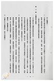 案由:財政廳簽為臺中市西區後壠子段二六四、二六四-一○、二六五-一○、二六五-一五、二六五-一八地號，面積31366.13平方公尺省有土地，擬交由臺灣土地開發信託投資公司辦理開發案，提請討論。