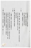 案由:財政廳簽為臺中市西區後壠子段二六四、二六四-一○、二六五-一○、二六五-一五、二六五-一八地號，面積31366.13平方公尺省有土地，擬交由臺灣土地開發信託投資公司辦理開發案，提請討論。