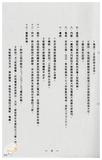 案由:財政廳簽為臺中市西區後壠子段二六四、二六四-一○、二六五-一○、二六五-一五、二六五-一八地號，面積31366.13平方公尺省有土地，擬交由臺灣土地開發信託投資公司辦理開發案，提請討論。