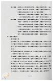 案由:財政廳簽為臺中市西區後壠子段二六四、二六四-一○、二六五-一○、二六五-一五、二六五-一八地號，面積31366.13平方公尺省有土地，擬交由臺灣土地開發信託投資公司辦理開發案，提請討論。