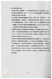 案由:財政廳簽為臺中市西區後壠子段二六四、二六四-一○、二六五-一○、二六五-一五、二六五-一八地號，面積31366.13平方公尺省有土地，擬交由臺灣土地開發信託投資公司辦理開發案，提請討論。