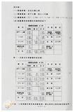 案由:財政廳簽為臺中市西區後壠子段二六四、二六四-一○、二六五-一○、二六五-一五、二六五-一八地號，面積31366.13平方公尺省有土地，擬交由臺灣土地開發信託投資公司辦理開發案，提請討論。
