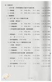 案由:財政廳簽為臺中市西區後壠子段二六四、二六四-一○、二六五-一○、二六五-一五、二六五-一八地號，面積31366.13平方公尺省有土地，擬交由臺灣土地開發信託投資公司辦理開發案，提請討論。