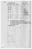 案由:財政廳簽為臺中市西區後壠子段二六四、二六四-一○、二六五-一○、二六五-一五、二六五-一八地號，面積31366.13平方公尺省有土地，擬交由臺灣土地開發信託投資公司辦理開發案，提請討論。