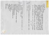 案由:林仁德省政委員簽為奉交「基隆市政府擬出售座落基隆市暖暖區暖暖段東勢坑小段八四九地號市有土地案」，審查結果，提請討論。