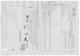 案由:林仁德省政委員簽為奉交「基隆市政府擬出售座落基隆市暖暖區暖暖段東勢坑小段八四九地號市有土地案」，審查結果，提請討論。