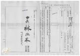 案由:林仁德省政委員簽為奉交「基隆市政府擬出售座落基隆市暖暖區暖暖段東勢坑小段八四九地號市有土地案」，審查結果，提請討論。