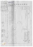 案由:林仁德省政委員簽為奉交「基隆市政府擬出售座落基隆市暖暖區暖暖段東勢坑小段八四九地號市有土地案」，審查結果，提請討論。